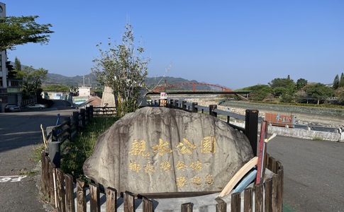 IMG_0104.jpeg